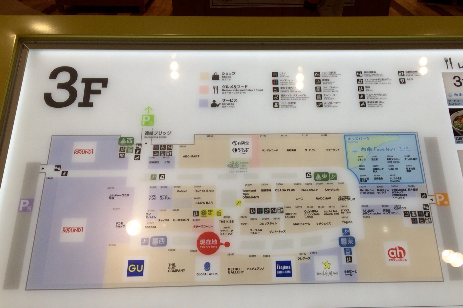 明日オープンの湘南平塚ららぽーとへ 3f 横須賀and横浜 Etc